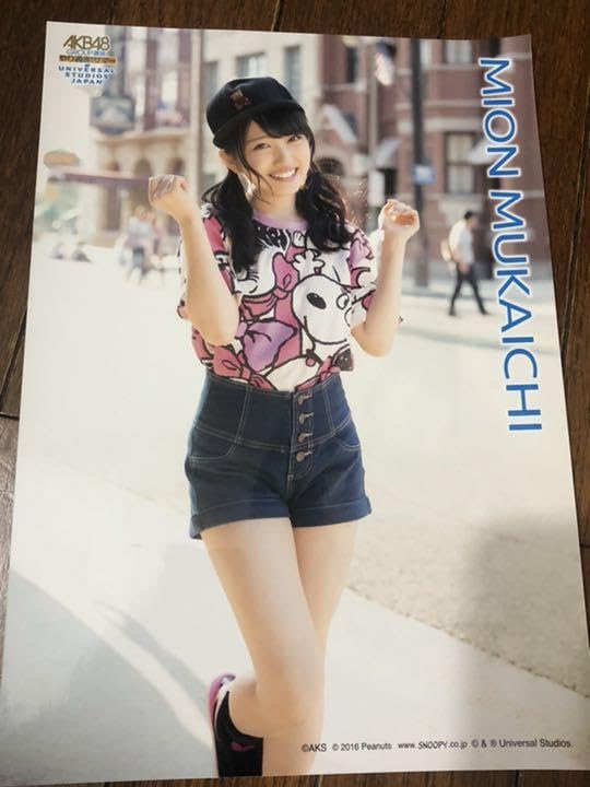 AKB48 生写真　向井地美音 AKB48 向井地美音 生写真 中古生写真(AKB48・SKE48) 向井地美音