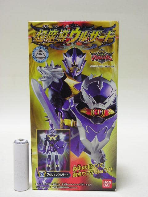 Amazon.co.jp: 食玩 魔法戦隊マジレンジャー 超魔導ウルザード