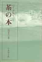美品　日本語方言辞典　藤原与一　上・中・下巻　3巻セット　東京堂出版 美品 日本語方言辞典 藤原与一 上・中・下巻 3巻セット 東京