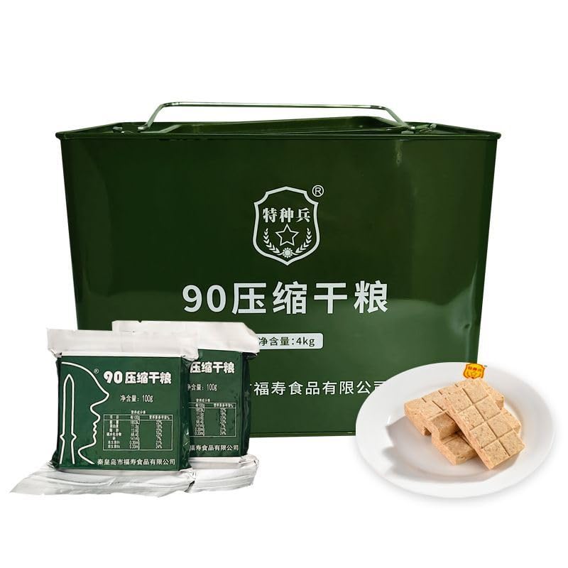 Emergency Compressed Biscuits, Emergency Food, Disaster Prevention Food, Outdoor Spare Reserve Biscuit (4000g/iron Box), Shelf Life of 4 Years, Disaster Prevention Supplies (4000g)