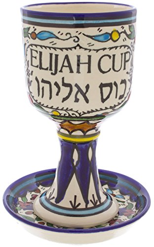 Armenian Ceramic Elijah Cup and Coaster, Colourful Grape Design, 12.5 x 18cm