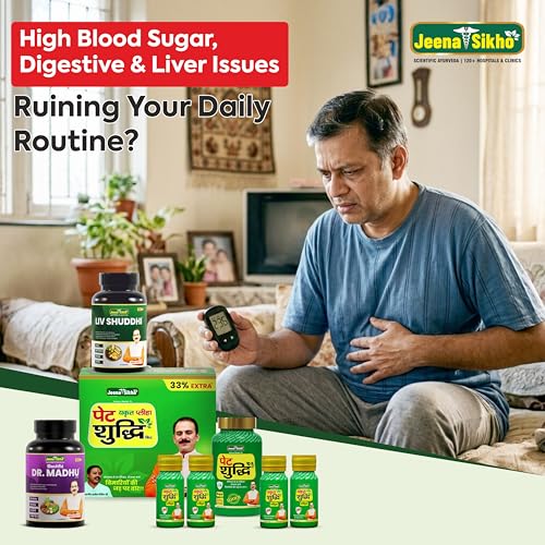 Image of Jeena Sikho Pet Yakrit Pleeha Shuddhi Kit | Pet Yakrit Pleeha, Liv Shuddhi Tablets & DR. Madhu care Ds Tablets | Chirayita and Jamun for Diabetes | With Ashwagandha, Shankhpushpi & Giloy | Natural Immunity & Health Booster