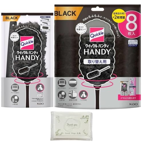 y܂ƂߔzNCbN nfB { ubNJ[{ ւpV[g ubN 8 e1Zbg GSHIWieBbVt