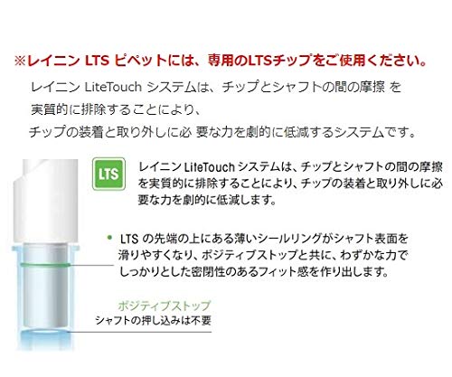 Amazon | メトラー・トレド レイニン E4-XLS+ 電動シングルピペット E4