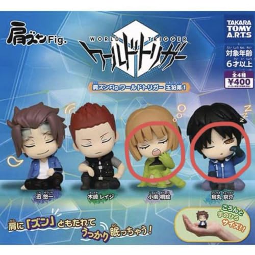 肩ズンFig. ワールドトリガー玉狛第1 2種セット
