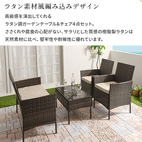 ぼん家具 ガーデンテーブルセット ラタン調 4点セット ガーデンファニチャー ベランダ テラス クッション付き ブラック 4枚目