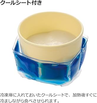 Amazon.co.jp: リッチェル(Richell) トライ 離乳食スタートカップ