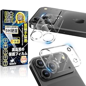OPPO Find X2 Pro カメラレンズ 保護フィルム 高透過率 4枚入 Amazon.co.jp 売れ筋ランキング: 携帯電話・スマートフォン用
