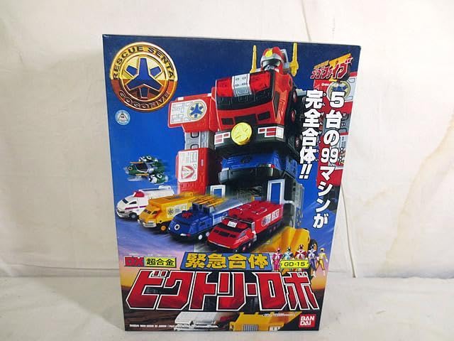 バンダイ 緊急合体 ビクトリーロボ GD-15 救急戦隊ゴーゴーファイブ DX超合金 GD-15 緊急合体 ビクトリー