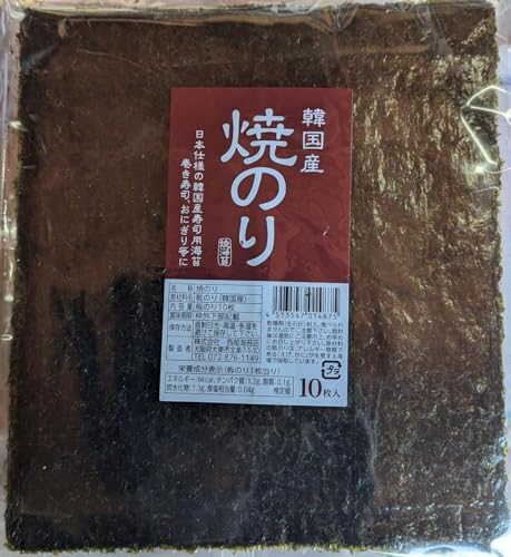 韓国産 焼のり 寿司用 10枚×50P 業務用 専門店 板海苔