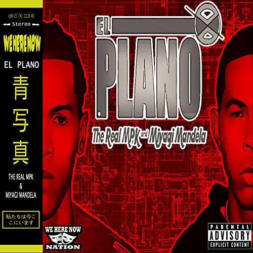  El Plano (Deluxe Edition) [Explicit]