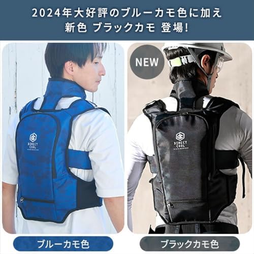 Amazon.co.jp: [山善] 水冷服 【2026年モデル】 ベスト 本体のみ 冷水