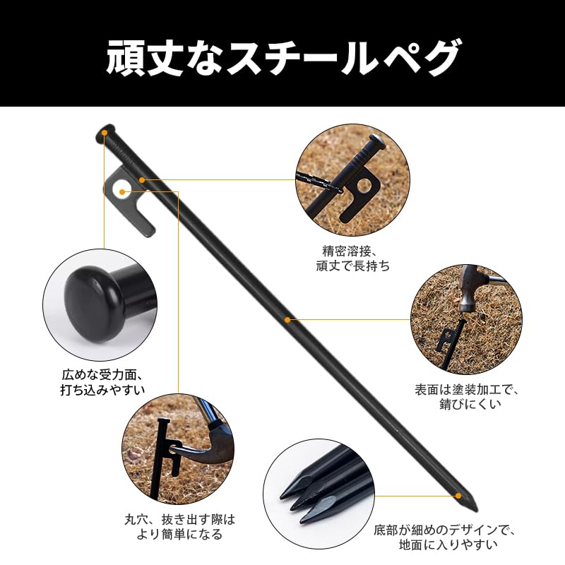 Amazon | MOON LENCE ペグ 25cm 16本セット スチール 鍛造ペグ