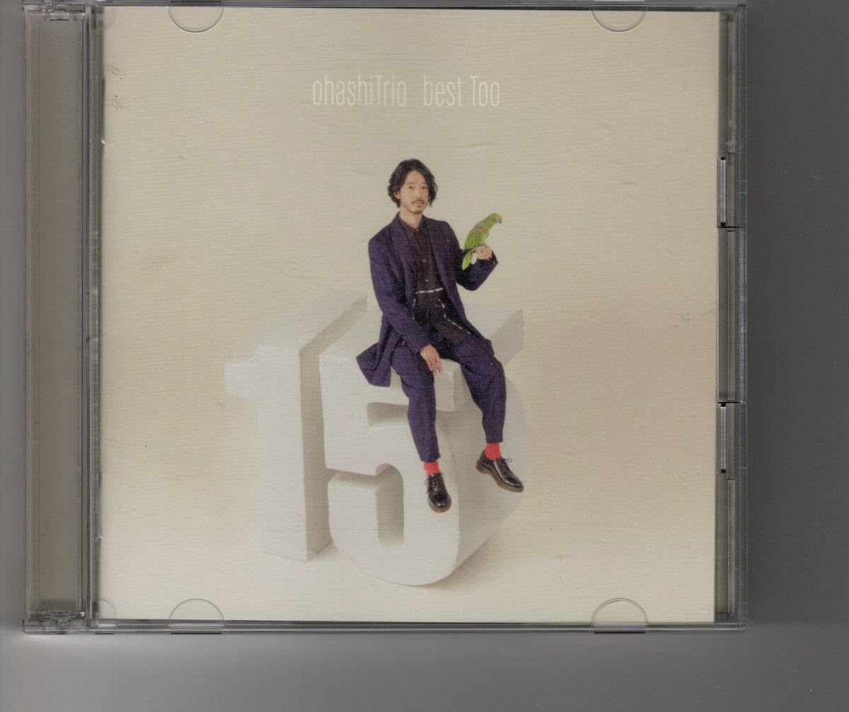 Amazon.co.jp: 2CDベストアルバム！大橋トリオ [ohashiTrio best Too