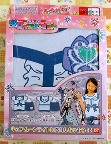 ［新品未開封品］ハートキャッチプリキュア　キュアムーンライト　変身インナーセット Amazon | ハートキャッチプリキュア 変身インナーセット 110cm ムーン