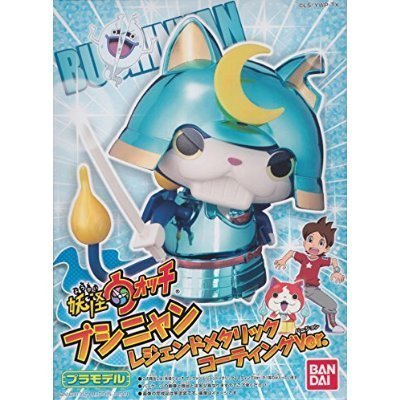 Specter Watch Plastic Model Bushinyan Legend Metallic Coating Ver. Event Limited [Import Japonais] - vue 6