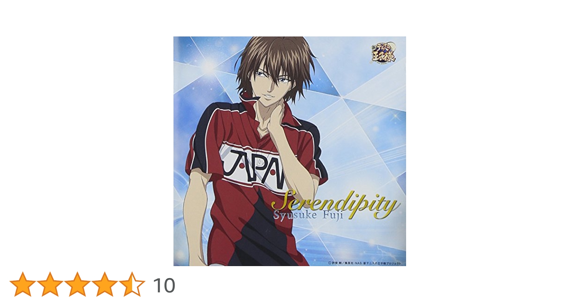 不二周助 裕太 まとめ4点 おまけ付き 諸注意あり Amazon.co.jp: テニスの王子様 TVアニメ版ペアプリDVD 2 不二