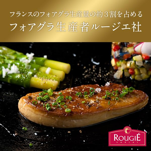 Amazon.co.jp: ルージェ ROUGIE社 冷凍 フォアグラ・ド・カナール