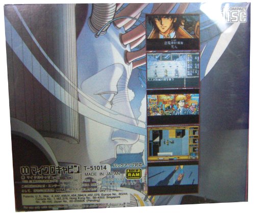 幻影都市 ILLUSION CITYの関連画像1