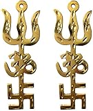 RK Basics Trishakti Yantra Brass Swastik Om Trishul Yantra para pared del hogar Trishakti Trishul Yantra Om Swastic puerta lugar de trabajo oficina Buri Nazar-Buri Drishti - Juego de 2