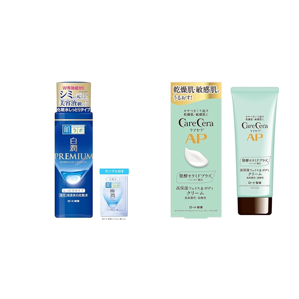 Amazon | 肌ラボ 【セット買い】【医薬部外品】 白潤プレミアム 薬用