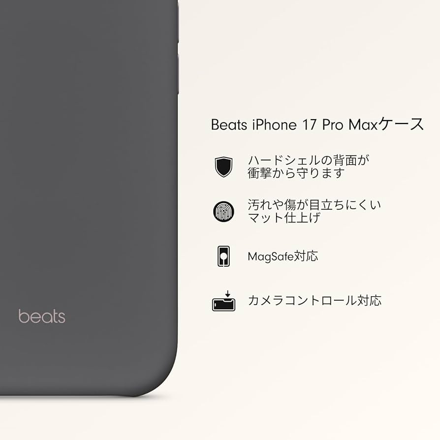 Amazon.co.jp: Beats iPhone 17 Pro Maxケース MagSafeとカメラ Amazon.co.jp: Beats iPhone 17 Pro Maxケース MagSafeとカメラ