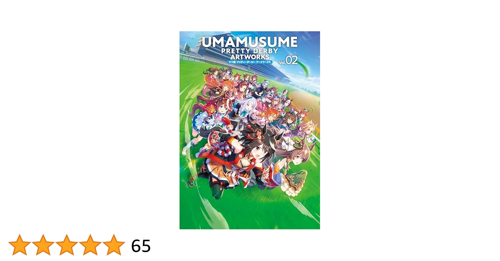 ウマ娘 プリティーダービー アートワークス Vol.01＋Vol.02 51TacuEZyvL._SY200_QL15_.jpg