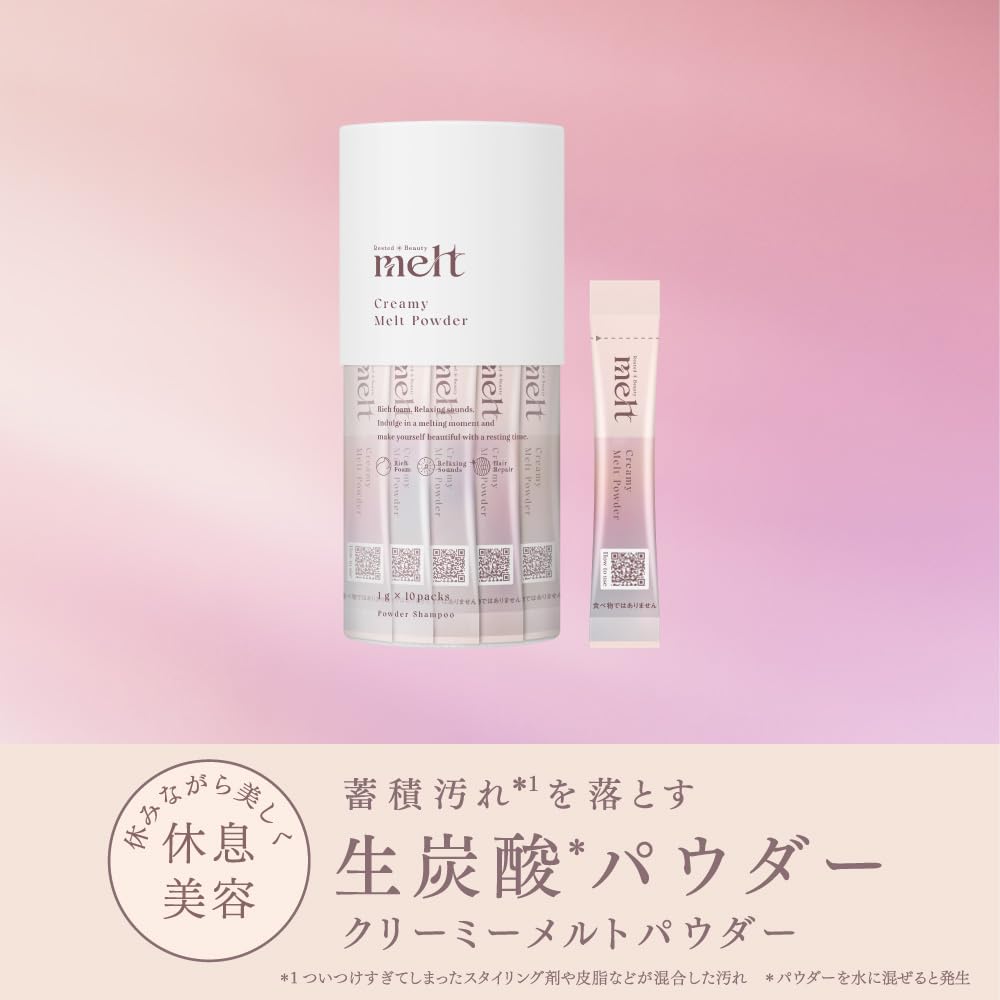 Amazon.co.jp: 【melt】 メルト クリーミーメルトパウダー 1gx10包