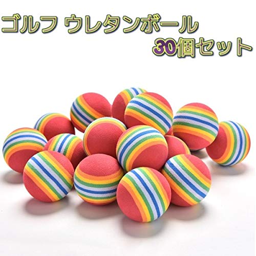 Amazon | リタプロショップⓇ ゴルフ ウレタンボール 30個セット
