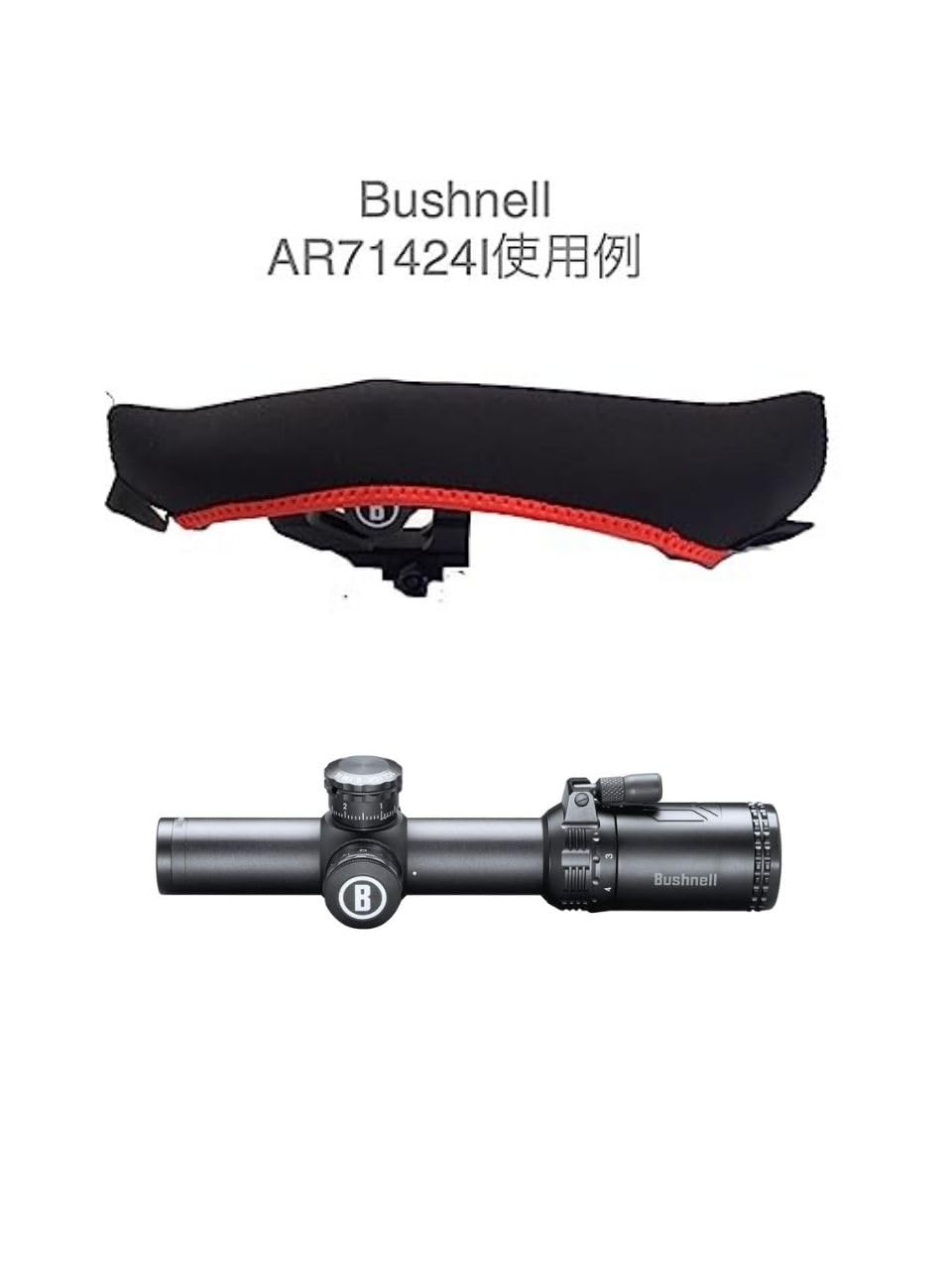 Amazon.co.jp: CIWS ライフル スコープ カバー ショート スコープ 対応