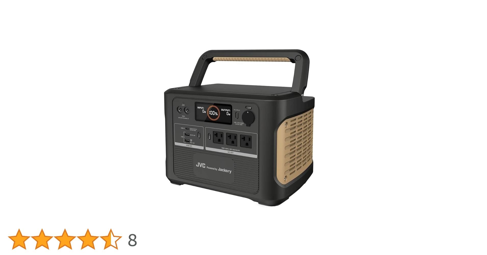KENWOOD - 「Ayumu」JVCポータブル電源 BN-RB3-C BN-RB3-C | ポータブル電源 | JVC
