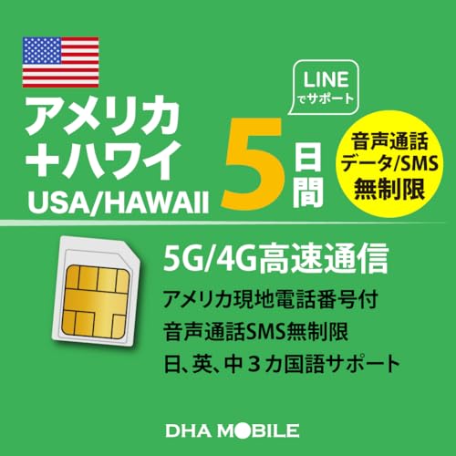 AJ sim + nC simJ[h  5 vyChsim 5G/4G/LTE T-mobile 3in1 (W/}CN/im) AJndbԍt AJʘb SMS simt[[̂ݑΉ wifi