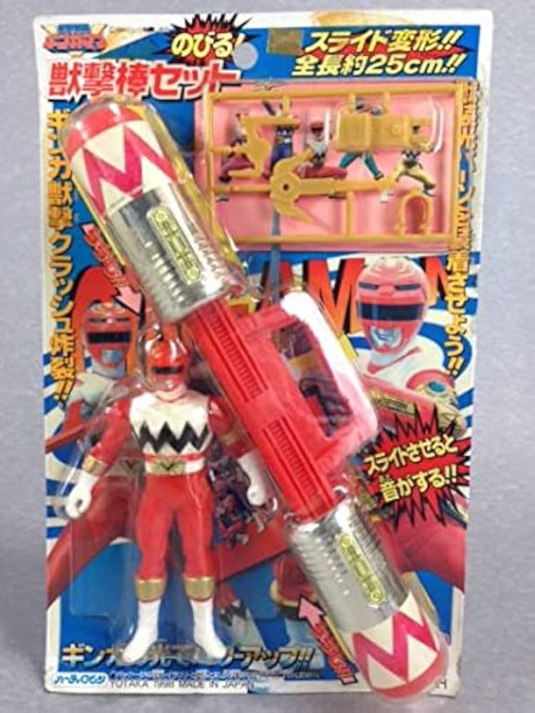 Amazon.co.jp: ユタカ 星獣戦隊ギンガマン 獣撃棒セット 戦隊