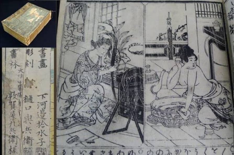 女訓百人一首教鑑　萬延元年　古書　和本　往来物　古文書　和綴じ本　古典籍 女訓百人一首教鑑 萬延元年 古書 和本 往来物 古文書