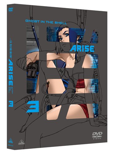 Animation - Ghost In The Shell: Arise 3 [Japan DVD] BCBA-4523