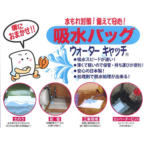 Amazon | 吸水バッグ 土のう ウォーターバッグ K-20L 20枚 420x580 