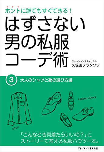 Amazon.co.jp: 久保田フランソワ: 本、バイオグラフィー、最新アップデート 