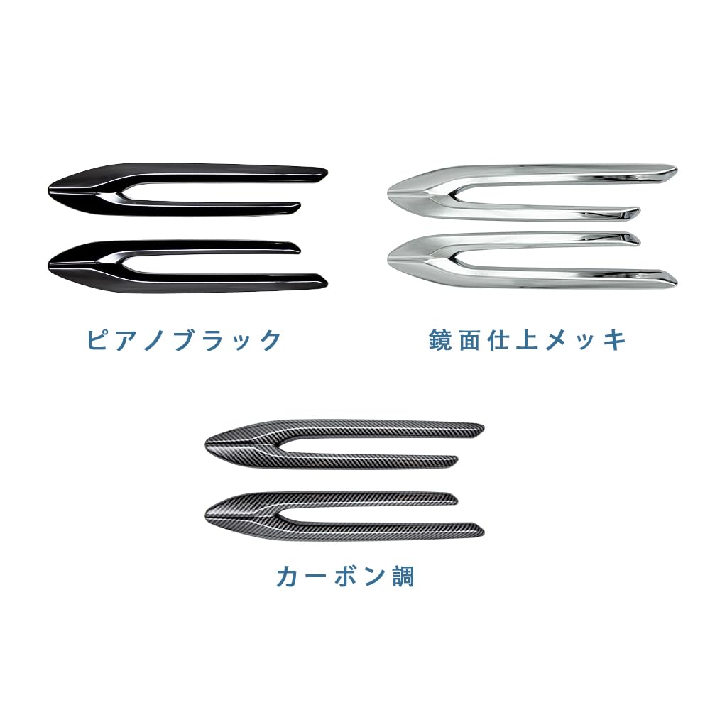 マツダ CX-60　サイド クロムパーツ かりのん マツダ MAZDA マツダ純正部品 CX-60 ガーニッシュ 左右セット