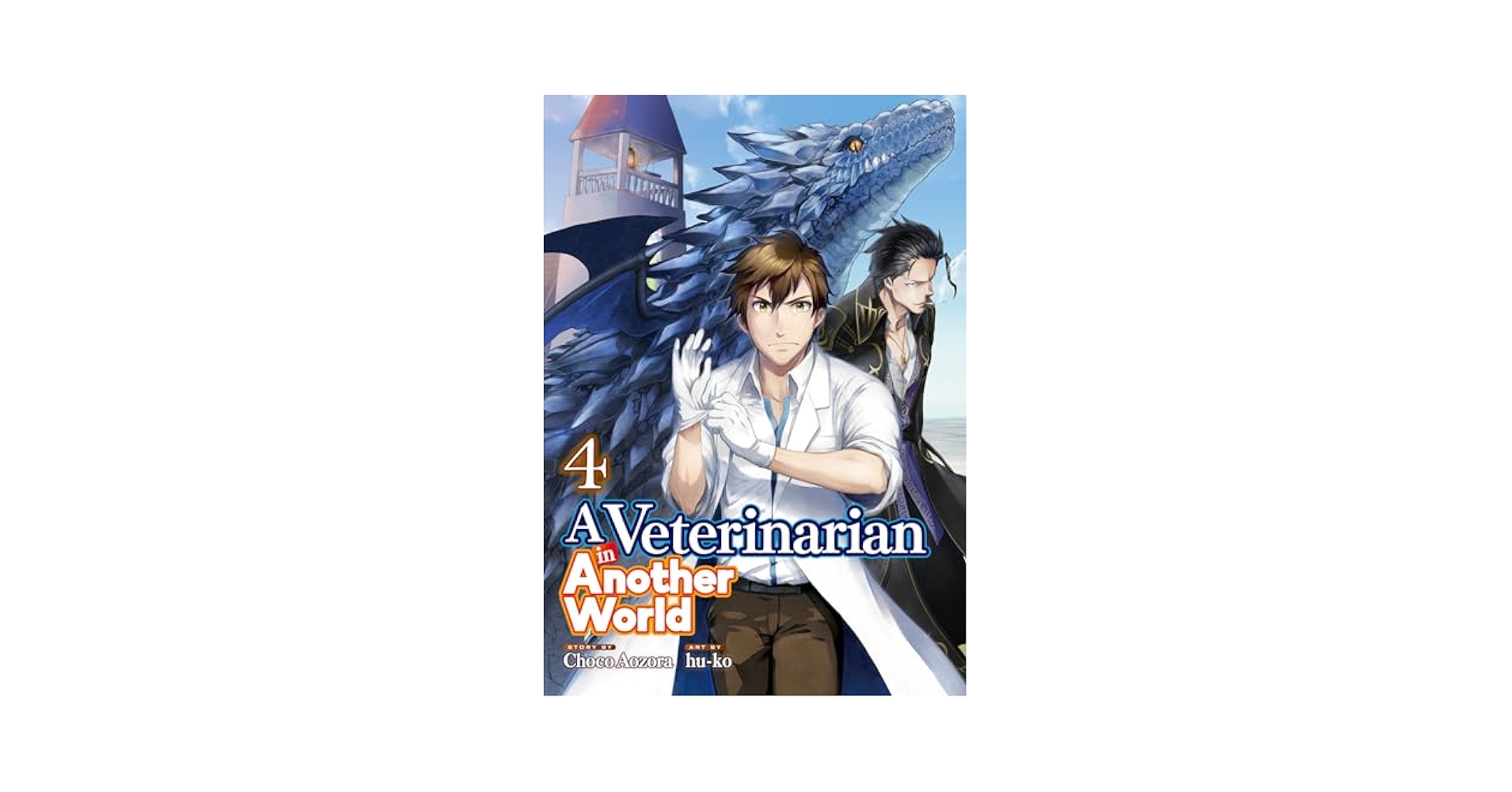 Amazon.com: A Veterinarian in Another World：Jyuisan No