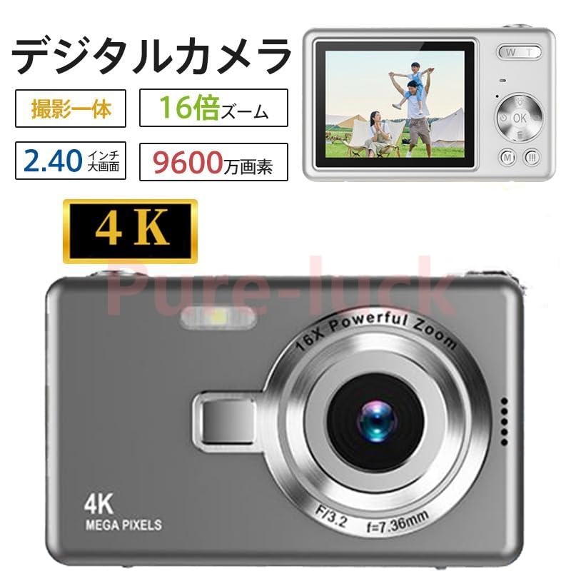Amazon.co.jp: デジタルカメラ 4K 9600万画素 16倍ズーム IPS大画面