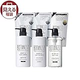 【福袋6点セット】BOTANIST ボタニスト ボタニカル福袋2019 ＜スカルプセット＞