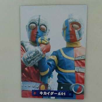 特撮キカイダー01　　　　　　　　　　　　　　　　　　トレーディングカード34枚 Amazon.co.jp: 「人造人間キカイダー」＆「キカイダー01