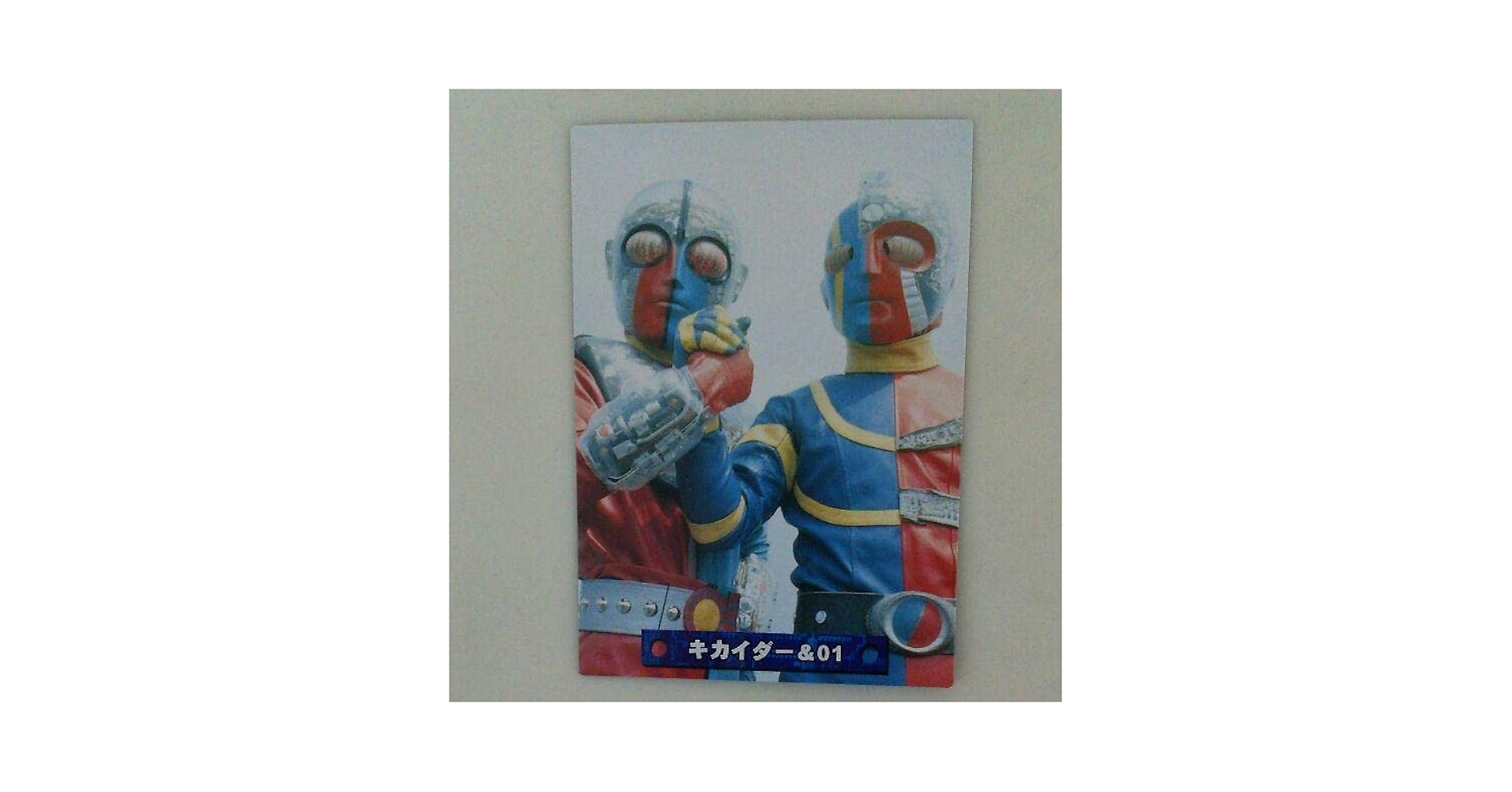 Amazon.co.jp: 「人造人間キカイダー」＆「キカイダー01