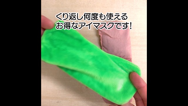 Amazon.co.jp: トルマリン温熱アイマスク Green (目の健康シリーズ