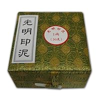 印泥（箭鏃印泥）と印矩 印泥（箭鏃印泥）と印矩 印泥（箭鏃印泥）と印矩 印泥箭鏃（一両