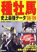 競馬なんでも情報 初めてでも楽しめる 関口隆哉 競馬なんでも情報 初めてでも楽しめる 関口隆哉
