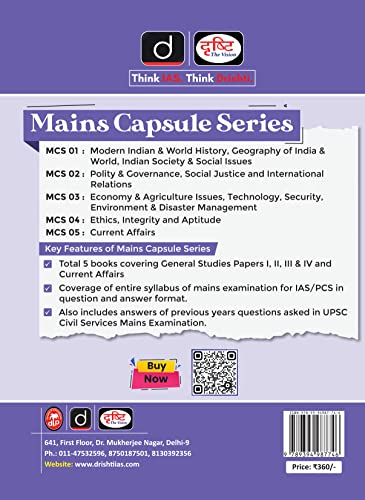 Image of Drishti Ias Mains Indian & World History, Geography, Indian Society, Social Issues 4Th Edition In English | Mains Capsule Series | Upsc | Civil Services Exam | State Administrative Exams [Paperback]