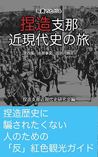 �ʐ^�ł��ǂ�s���x�ߋߌ���j�̗� ��l�W���x�ߎ��ρE�������큄 - �s���x�ߋߌ���j������