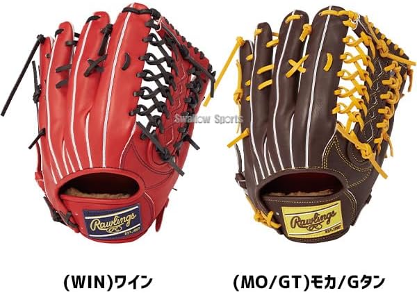 ローリングス　硬式　オールラウンド 野球 ローリングス 硬式グローブ グラブ 高校野球対応 硬式 外野 外