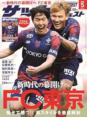 アオアシ　1～36巻　エスペリオンユニフォーム付き Amazon.co.jp: アオアシ 19 エスペリオンユニフォーム付き限定版